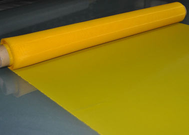 中国 ガラス印刷、70ミクロンのための黄色い48Tポリエステル スクリーンの印刷の網 サプライヤー